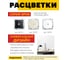 Компьютерная 1-местная розетка STEKKER RJ-45, механизм, серия Эрна, белый PST00-9107-01 39314 4