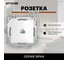 Компьютерная 1-местная розетка STEKKER RJ-45, механизм, серия Эрна, белый PST00-9107-01 39314 2
