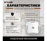 Компьютерная 1-местная розетка STEKKER RJ-45, механизм, серия Эрна, белый PST00-9107-01 39314 4