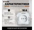 1-местная розетка STEKKER без заземления, механизм, 250В, 10А с защитной шторкой, белый PST10-9109-01 39316 4
