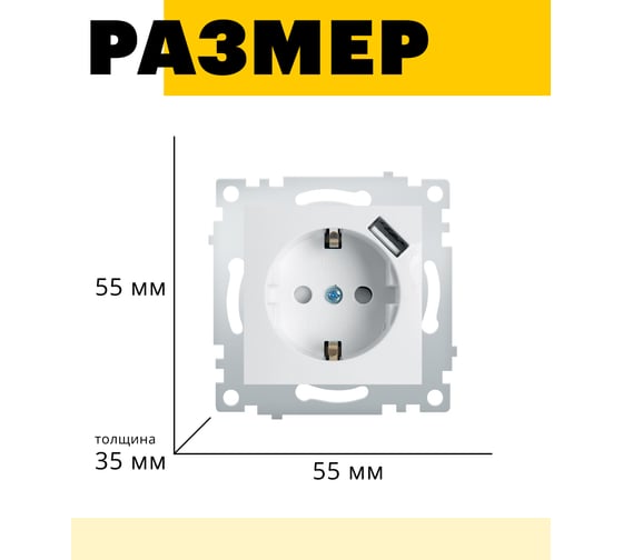 1-местная розетка STEKKER с заземлением, механизм, 250В, 16А, с USB 1А, серия Эрна, белый 39318