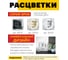 1-местная розетка STEKKER с заземлением, механизм, 250В, 16А, с USB 1А, серия Эрна, белый 39318 3