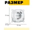 1-местная розетка STEKKER с заземлением, механизм, 250В, 16А, с USB 1А, серия Эрна, белый 39318 4