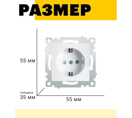 1-местная розетка STEKKER с заземлением, механизм, 250В, 16А, серия Эрна, белый PST16-9110-01 39317