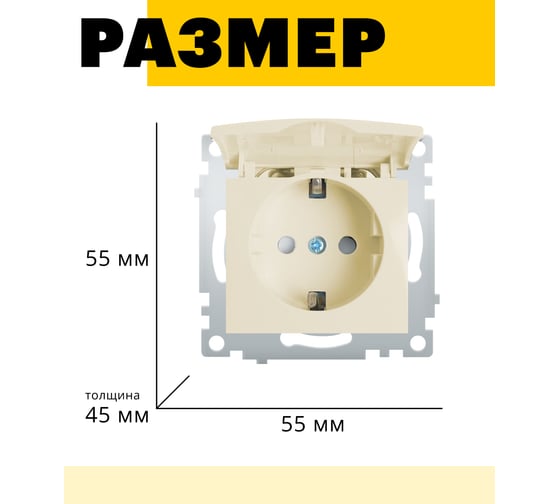 1-местная розетка STEKKER Эрна с заземлением с крышкой, механизм, 250В, 16А, с защитной шторкой, слоновая кость PST16-9112-02 39330