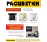 1-местная розетка STEKKER Эрна с заземлением с крышкой, механизм, 250В, 16А, с защитной шторкой, слоновая кость PST16-9112-02 39330 4