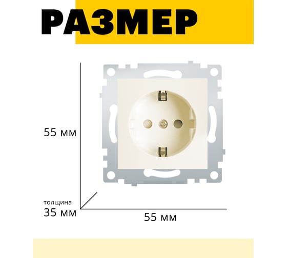 1-местная розетка STEKKER с заземлением, механизм, 250В, 16А, с защитной шторкой, Эрна, слоновая кость PST16-9110-02 39328