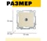 Телевизионная 1-местная розетка STEKKER Эрна механизм, слоновая кость PST00-9108-02 39326 3