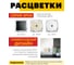 Телевизионная 1-местная розетка STEKKER Эрна механизм, слоновая кость PST00-9108-02 39326 4