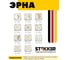 Телевизионная 1-местная розетка STEKKER Эрна механизм, слоновая кость PST00-9108-02 39326 6