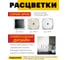 Телевизионная 1-местная розетка STEKKER 75 Ом, механизм, белый PST00-9108-01 39315 3