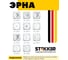 Телевизионная 1-местная розетка STEKKER 75 Ом, механизм, белый PST00-9108-01 39315 6