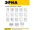 Телевизионная 1-местная розетка STEKKER 75 Ом, механизм, белый PST00-9108-01 39315 7