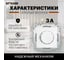 Диммирующий выключатель STEKKER механизм, 250В, 600W, серия Эрна, белый PSW10-9106-01 39313 4