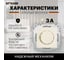 Диммирующий выключатель STEKKER механизм, PSW10-9106-02, 250В, 600W, серия Эрна, слоновая кость 39324 4