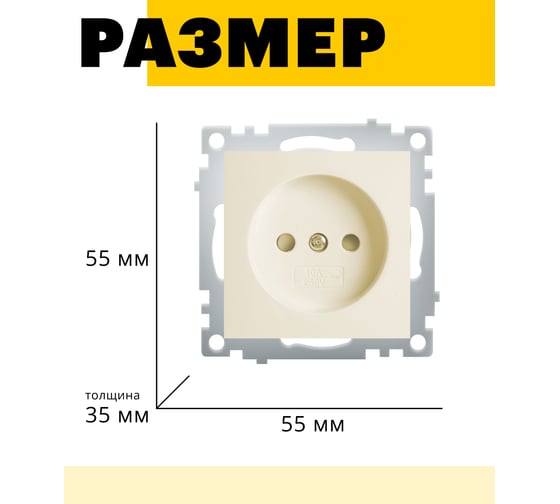 1-местная розетка STEKKER без заземления, механизм, PST10-9109-02, 250В, 10А с защитной шторкой, Эрна слоновая кость 39327