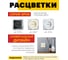 Розетка 1-местная б/з (механизм), PST10-9109-02 STEKKER 250В, 16А с защ. шторкой, серия Эрна, слоновая кость 39327 3