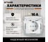 1-местная розетка STEKKER с заземлением с крышкой, механизм, 250В,16А, серия Эрна, белый PST16-9112-01 39319 4