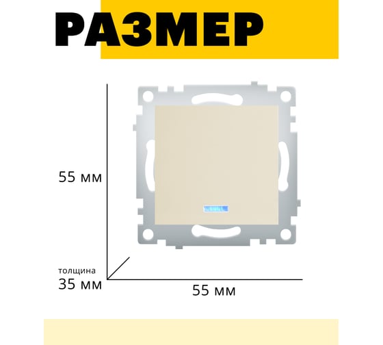 1-клавишный выключатель STEKKER с индикатором, механизм, PSW10-9101-02, 250В, 10А, серия Эрна, слоновая кость 39320