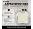 1-клавишный выключатель STEKKER с индикатором, механизм, PSW10-9101-02, 250В, 10А, серия Эрна, слоновая кость 39320 4