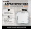 1-клавишный выключатель STEKKER с индикатором, механизм, 250В, 10А, белый серия Эрна PSW10-9101-01 39309 4