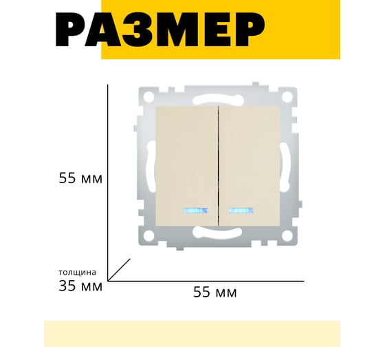 2-клавишный выключатель STEKKER с индикатором, механизм, PSW10-9102-02, 250В, 10А, серия Эрна, слоновая кость 39321