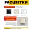 2-клавишный выключатель STEKKER с индикатором, механизм, PSW10-9102-02, 250В, 10А, серия Эрна, слоновая кость 39321 3