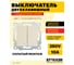 2-клавишный выключатель STEKKER с индикатором, механизм, PSW10-9102-02, 250В, 10А, серия Эрна, слоновая кость 39321 7
