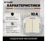2-клавишный выключатель STEKKER с индикатором, механизм, PSW10-9102-02, 250В, 10А, серия Эрна, слоновая кость 39321 4