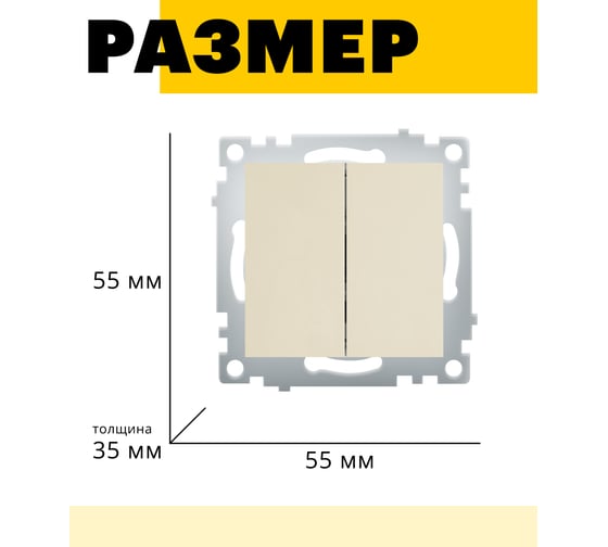 2-клавишный выключатель STEKKER механизм PSW10-9104-02, 250В, 10А, серия Эрна, слоновая кость 39323