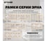 2-клавишный выключатель STEKKER механизм PSW10-9104-02, 250В, 10А, серия Эрна, слоновая кость 39323 6