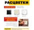 1-клавишный выключатель STEKKER механизм, PSW10-9103-02, 250В, 10А, серия Эрна, слоновая кость 39322 4