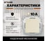 1-клавишный выключатель STEKKER механизм, PSW10-9103-02, 250В, 10А, серия Эрна, слоновая кость 39322 4