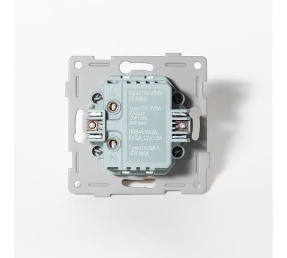 Розетка 2xUSB A/C SPL, 125-250V (антрацит) 12 шт. 201027