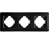 Рамка SPL 3 поста (антрацит) серия BW 12 шт. 201223