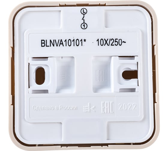 1-клавишный выключатель Systeme Electric открытой проводки Blanca 10А IP20 1 250В бежевый BLNVA101017