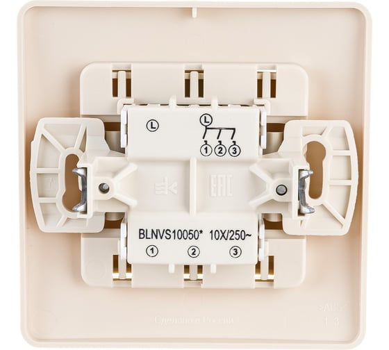 3-клавишный выключатель Systeme Electric скрытой проводки Blanca 10А IP20 1+1+1 250В бежевый BLNVS100507