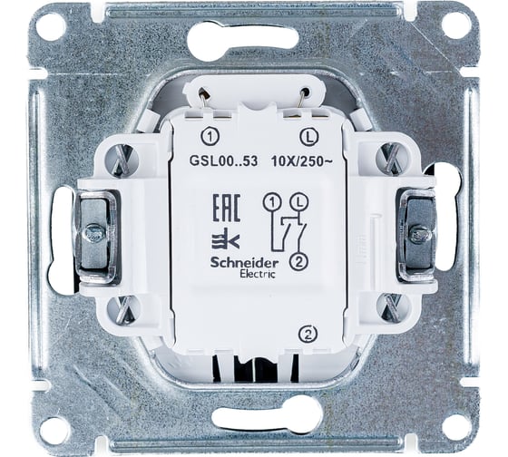 2-клавишный механизм выключателя Systeme Electric скрытой проводки Glossa 10А IP20 5а 10AX антрацит GSL000753