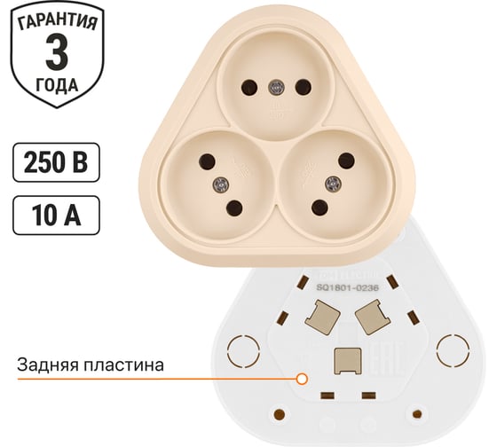Розетка TDM ELECTRIC треугольная, 2П, открытой установки, IP20, 10А, слоновая кость, Ладога SQ1801-0236