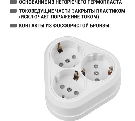 Розетка TDM ELECTRIC треугольная, 2П+3, открытой установки, IP20, 16A, с защитными шторками, белая, Ладога SQ1801-0139