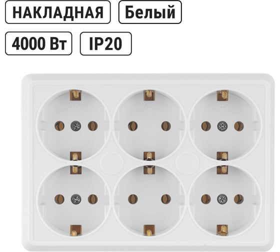 Розетка TDM ELECTRIC шестиместная, 2П+3, открытой установки, IP20, 16A, белая, Ладога SQ1801-0142