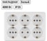Розетка TDM ELECTRIC шестиместная, 2П+3, открытой установки, IP20, 16A, белая, Ладога SQ1801-0142 2