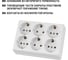 Розетка TDM ELECTRIC шестиместная, 2П+3, открытой установки, IP20, 16A, белая, Ладога SQ1801-0142 5