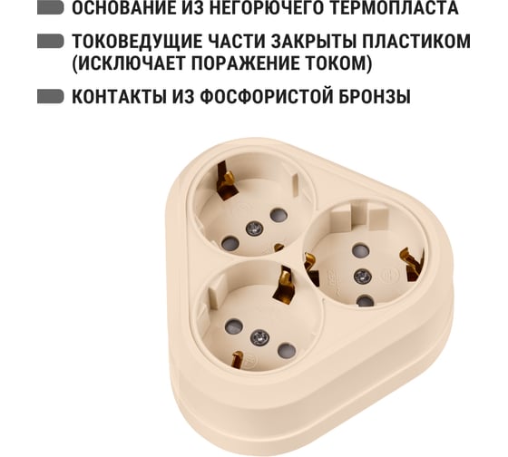 Розетка TDM ELECTRIC треугольная, 2П+3, открытой установки, IP20, 16A, с защитными шторками, сл.кость, Ладога SQ1801-0239
