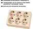 Розетка TDM ELECTRIC шестиместная, 2П+3, открытой установки, IP20, 16A, сл.кость, Ладога SQ1801-0246 5