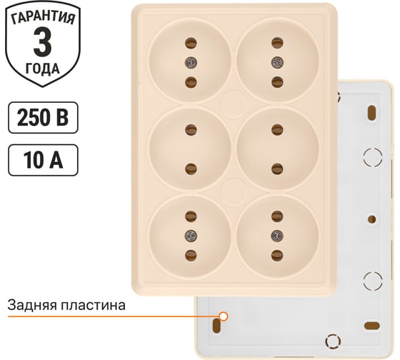 Розетка TDM ELECTRIC шестиместная, 2П, открытой установки, IP20, 10А, слоновая кость, Ладога SQ1801-0244