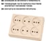 Розетка TDM ELECTRIC шестиместная, 2П, открытой установки, IP20, 10А, слоновая кость, Ладога SQ1801-0244 5