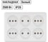 Розетка TDM ELECTRIC шестиместная, 2П, открытой установки, IP20, 10A, белая, Ладога SQ1801-0140 2