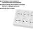 Розетка TDM ELECTRIC шестиместная, 2П, открытой установки, IP20, 10A, белая, Ладога SQ1801-0140 6