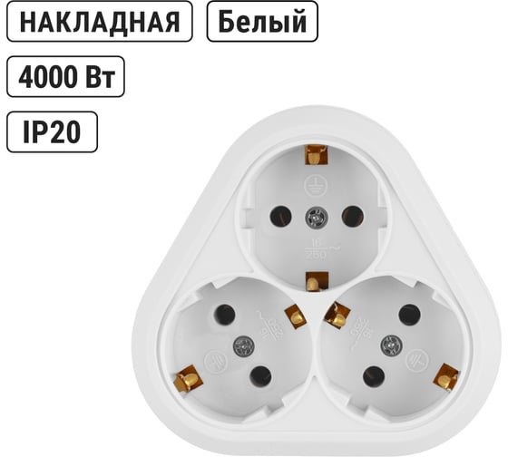 Розетка TDM ELECTRIC треугольная, 2П+3, открытой установки, IP20, 16A, белая, Ладога SQ1801-0138